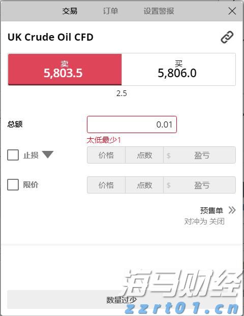 我国首个光量子计算机制造工厂落地深圳