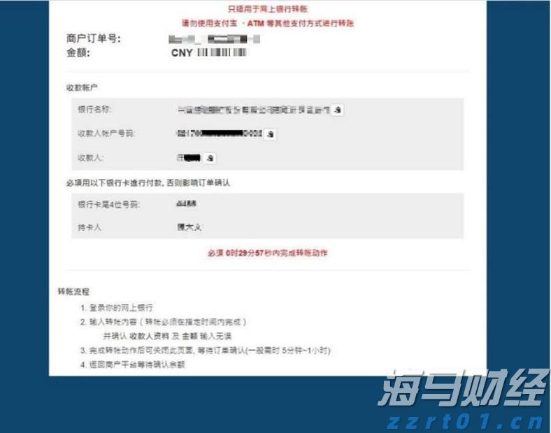 福建启动国家重大科技项目与科创平台奖补申报