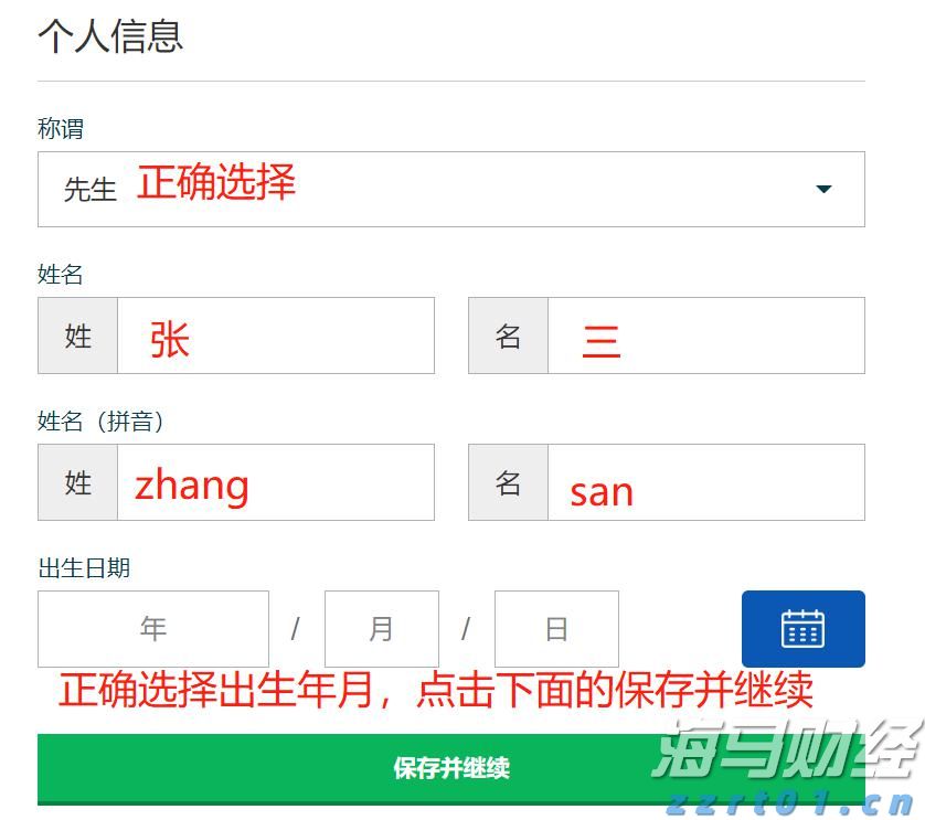 对冲巨头Point72投资军工领域！募集4亿美元成立“威慑基金”，个人投资超1亿