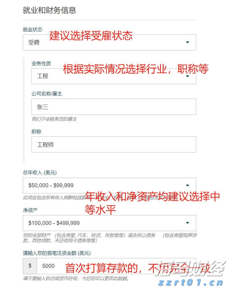 对冲巨头Point72投资军工领域！募集4亿美元成立“威慑基金”，个人投资超1亿