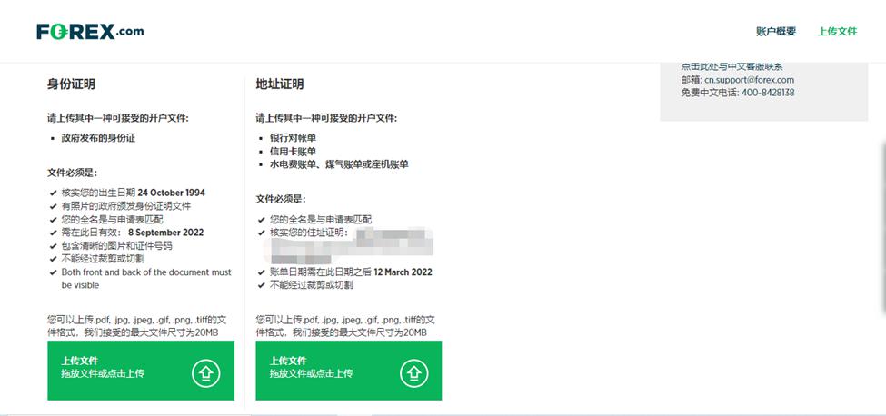 珠海首单“带封过户”业务落地